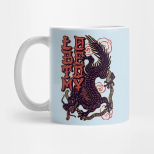 CHASING DRAGONS by LOBO TOMY skateboards Mug